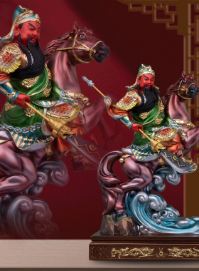 康盛树脂供奉摆件中式关公关羽