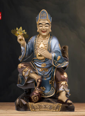 李修缘济癫桌面摆件铜雕