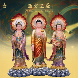 康盛南無阿弥陀佛像观世音大势至菩萨供奉西方三圣供奉汉白玉摆件