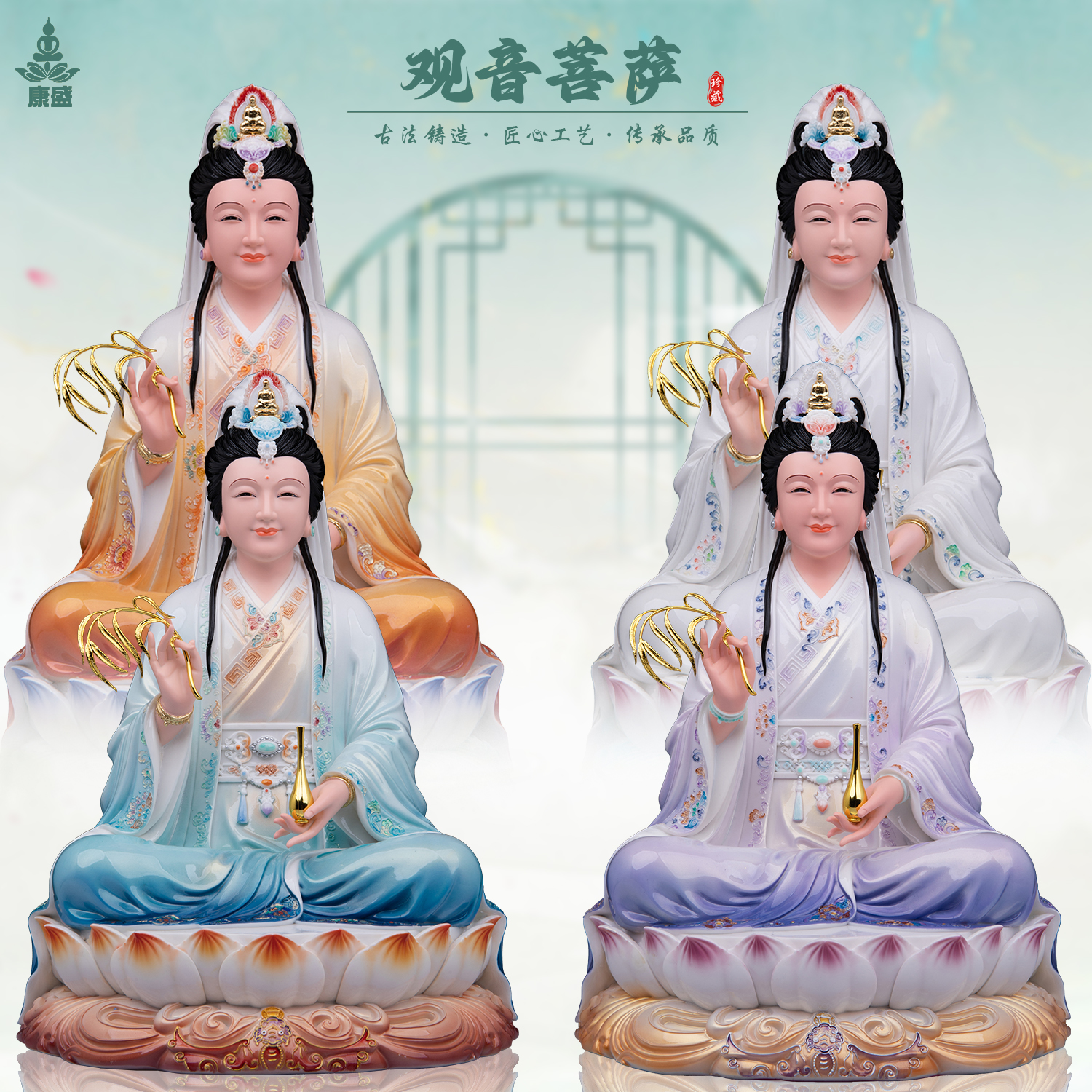 康盛树脂妙善观音神像坐莲南海观世音菩萨娘娘像居家中式供奉摆件
