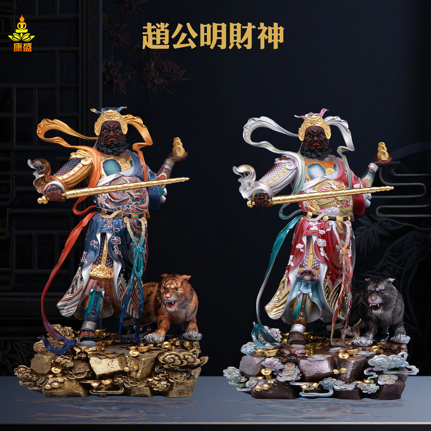 全铜彩绘武财神赵公明站像摆件