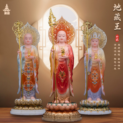 康盛汉白玉供奉摆件地藏王佛像