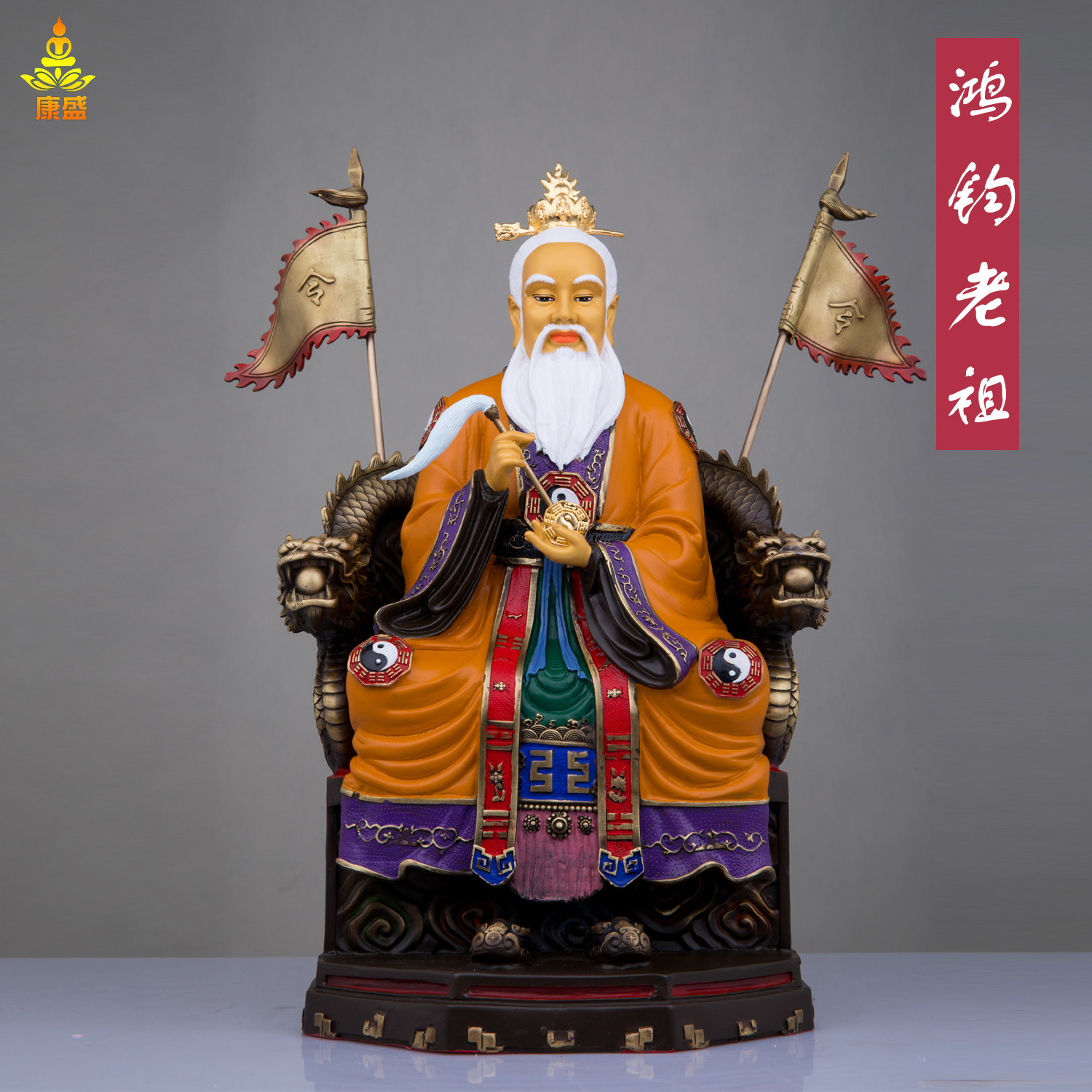 康盛铜供奉摆件居家寺庙