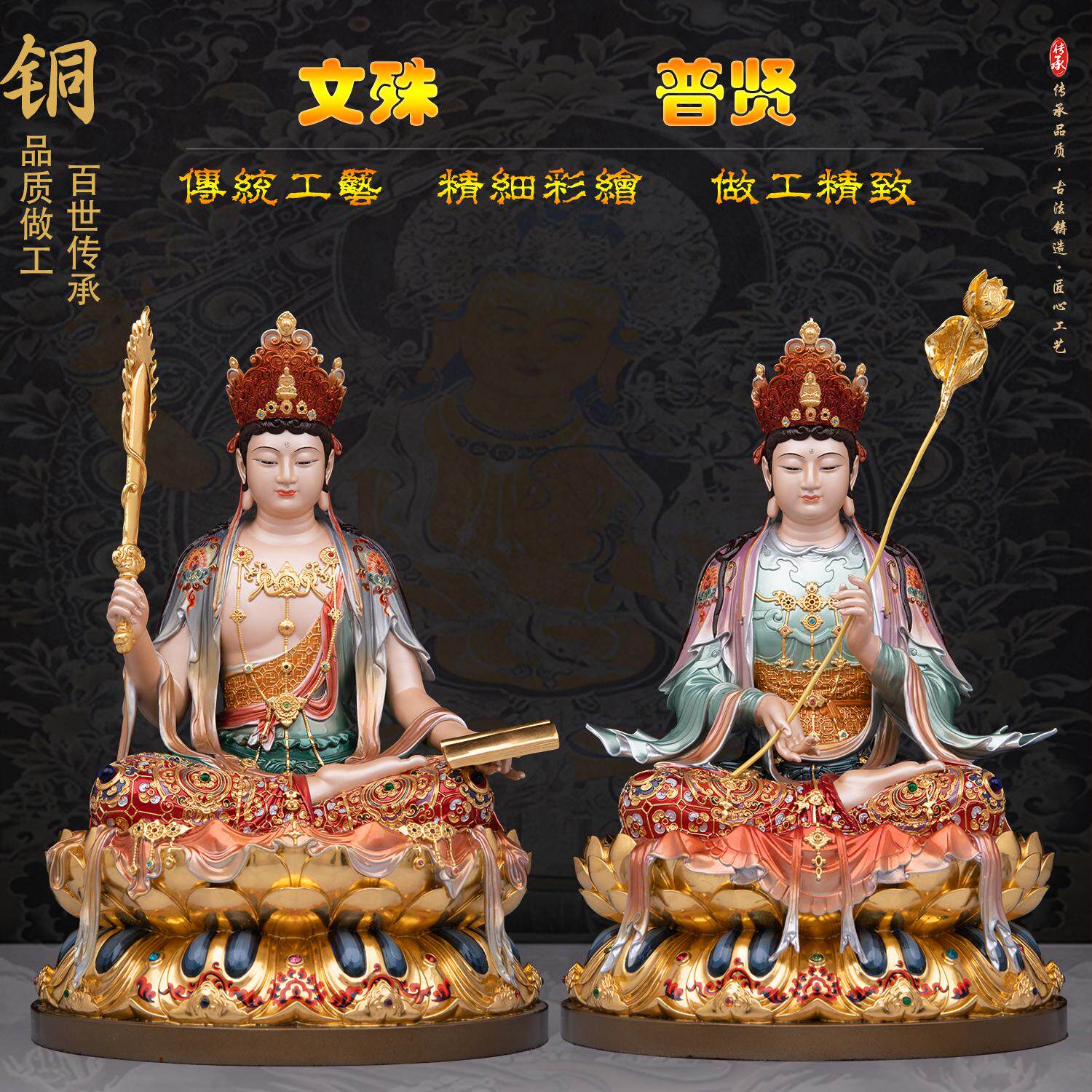 康盛全铜彩绘坐莲文殊菩萨普贤菩萨佛像拿剑大智文殊普贤家用铜像
