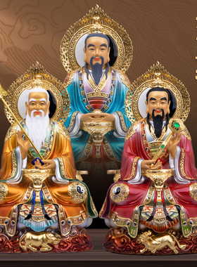 康盛纯铜供奉摆件三清道祖神像