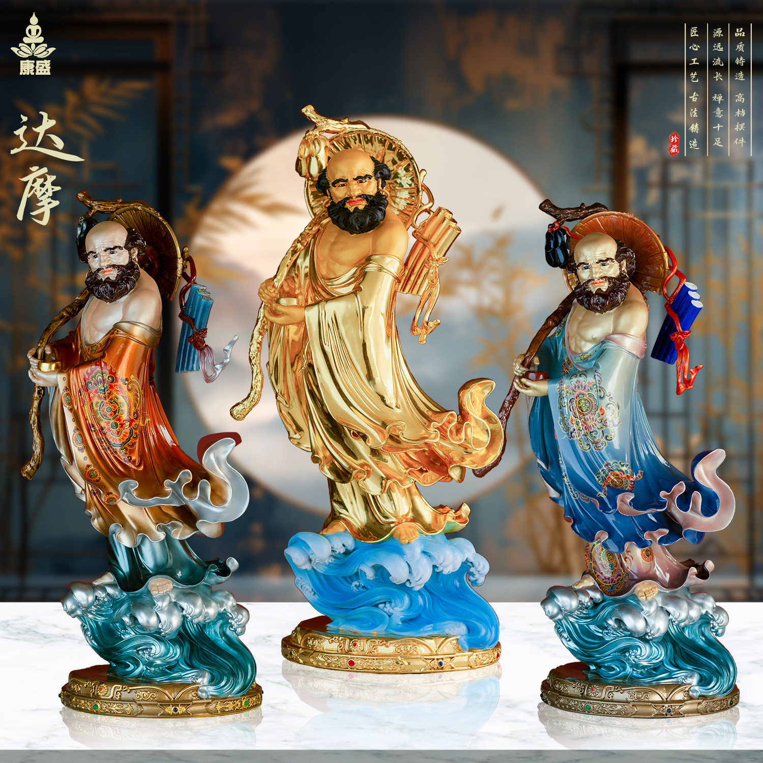 康盛黄铜供奉摆件中式达摩祖师像