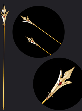 康盛合金法器配件杨戬三叉戟配件