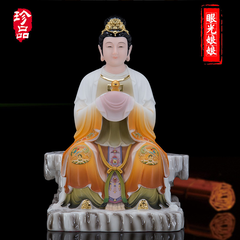 眼光娘娘神像眼光奶奶摆件
