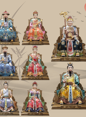 康盛纯铜居家供奉摆件四大家族