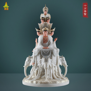 峨眉山十方普贤菩萨佛像骑象普贤文殊普贤佛像家用寺庙汉白玉摆件