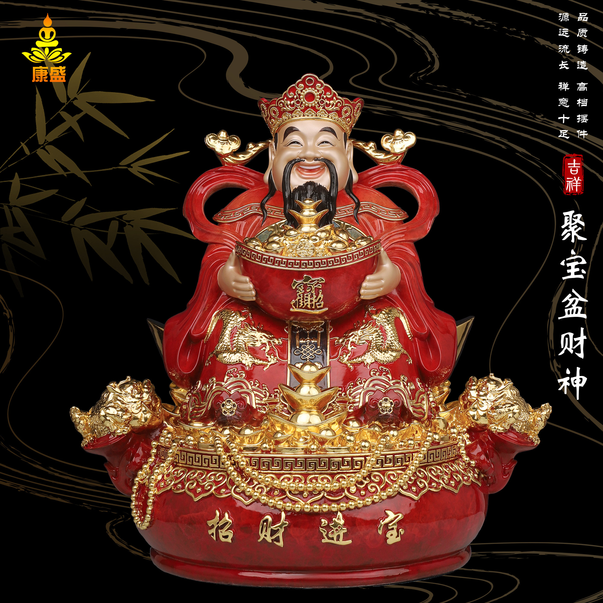 康盛纯铜坐聚宝盆财神爷