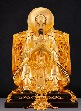 台湾铜鎏金东岳大帝神像泰山神铜像天齐仁圣帝黄飞虎中式纯铜摆件