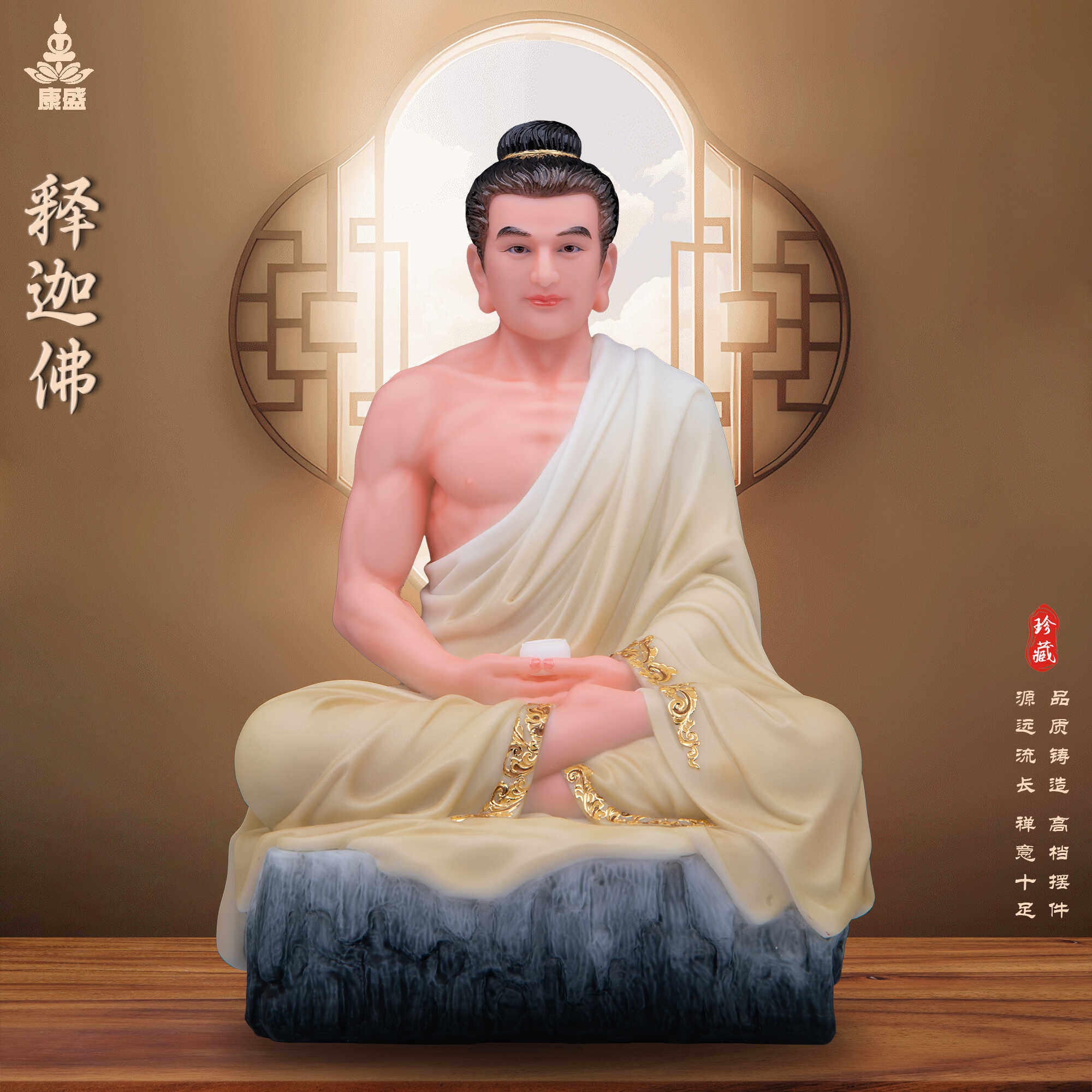 汉白玉释迦牟尼佛阿弥陀佛写实佛陀家居收藏艺术摆件公司庆典供奉