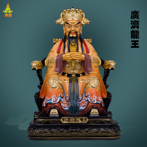 树脂彩绘龙五爷广济龙王菩萨佛像