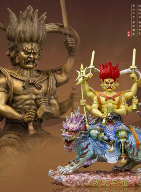 康盛黄铜供奉摆件值年太岁神像