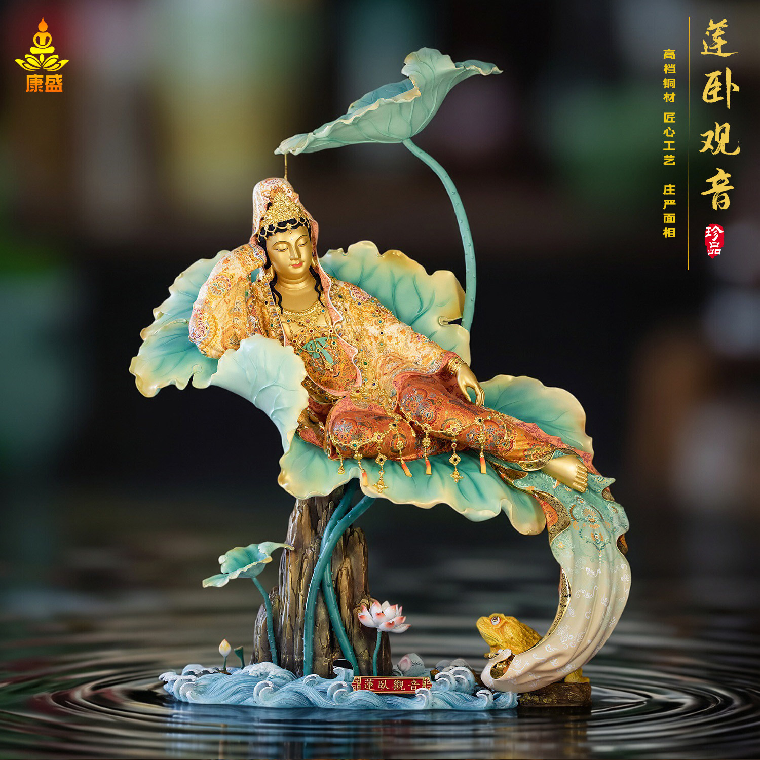 三十三观音佛像卧莲观音铜像摆件