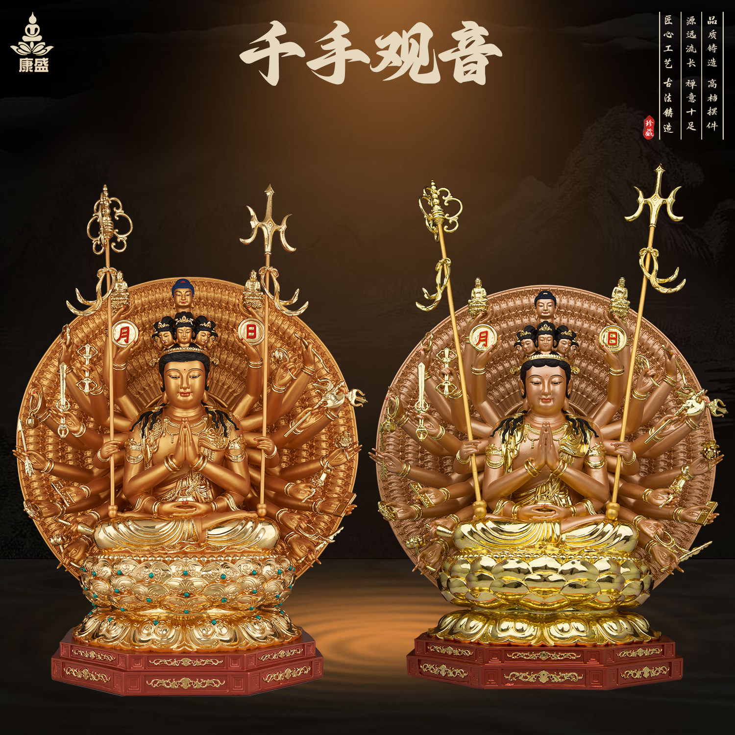 康盛树脂供奉摆件千手观音佛像