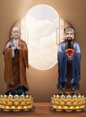 康盛黄铜供奉摆件中式闵公道明像