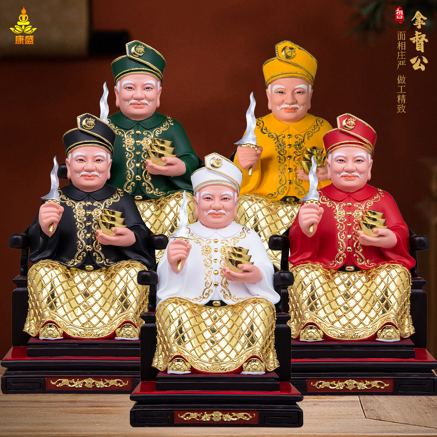 马来西亚拿督公大伯公树脂神像