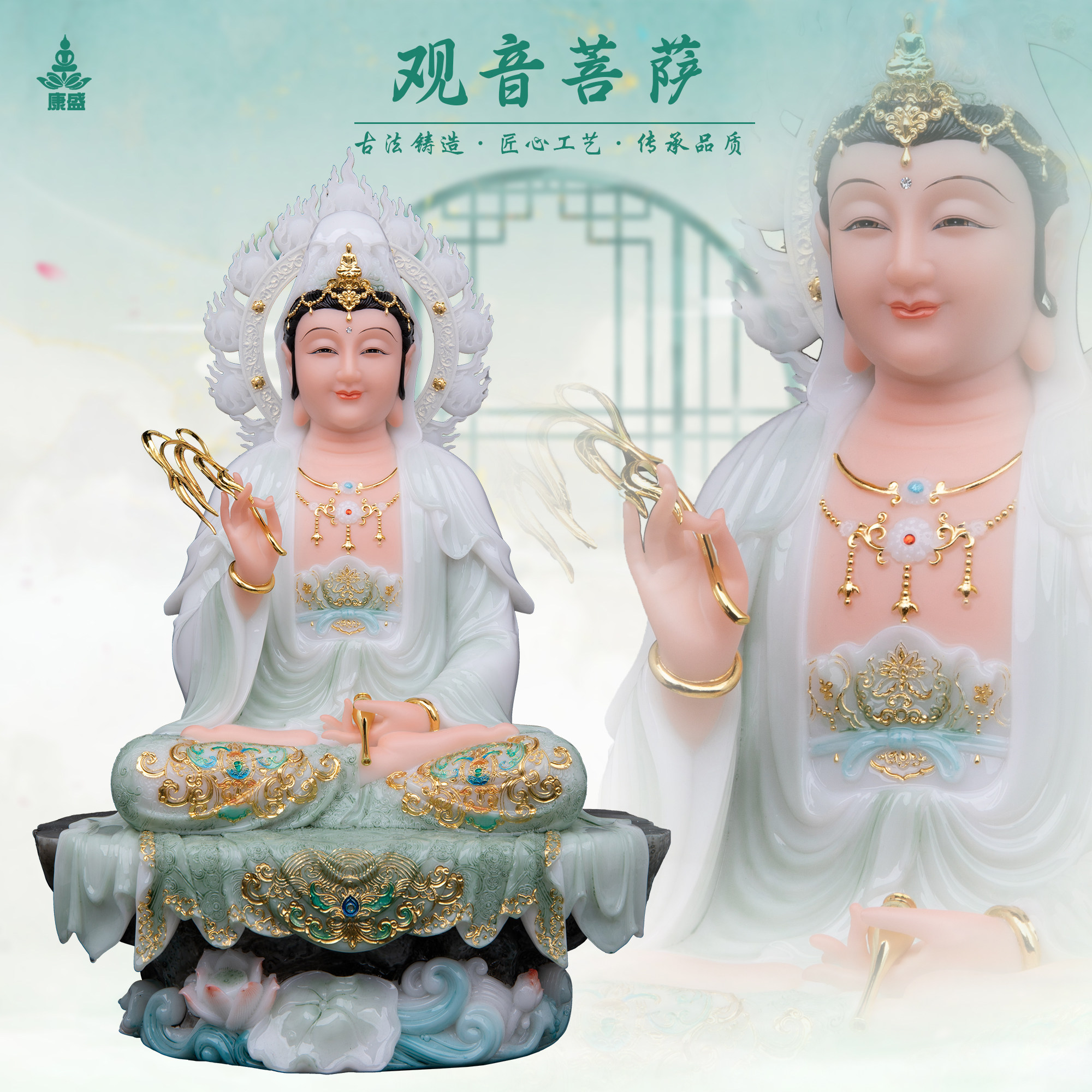 康盛汉白玉坐山观音佛像观世音菩萨神像居家供奉南海观音娘娘摆件