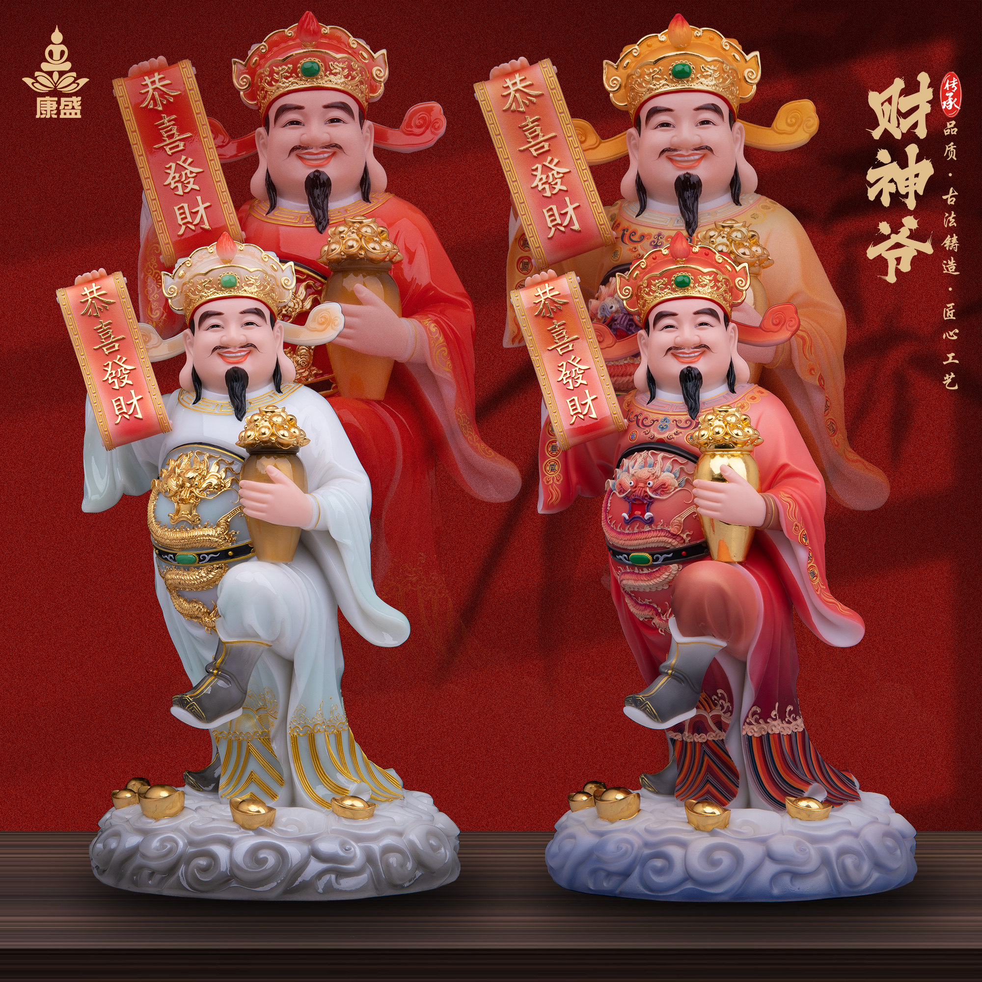 康盛汉白玉客厅摆件财神爷佛像
