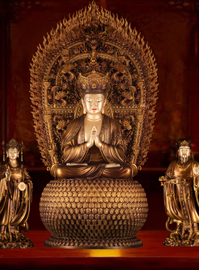 台湾全铜毗卢遮那佛大日如来摆件