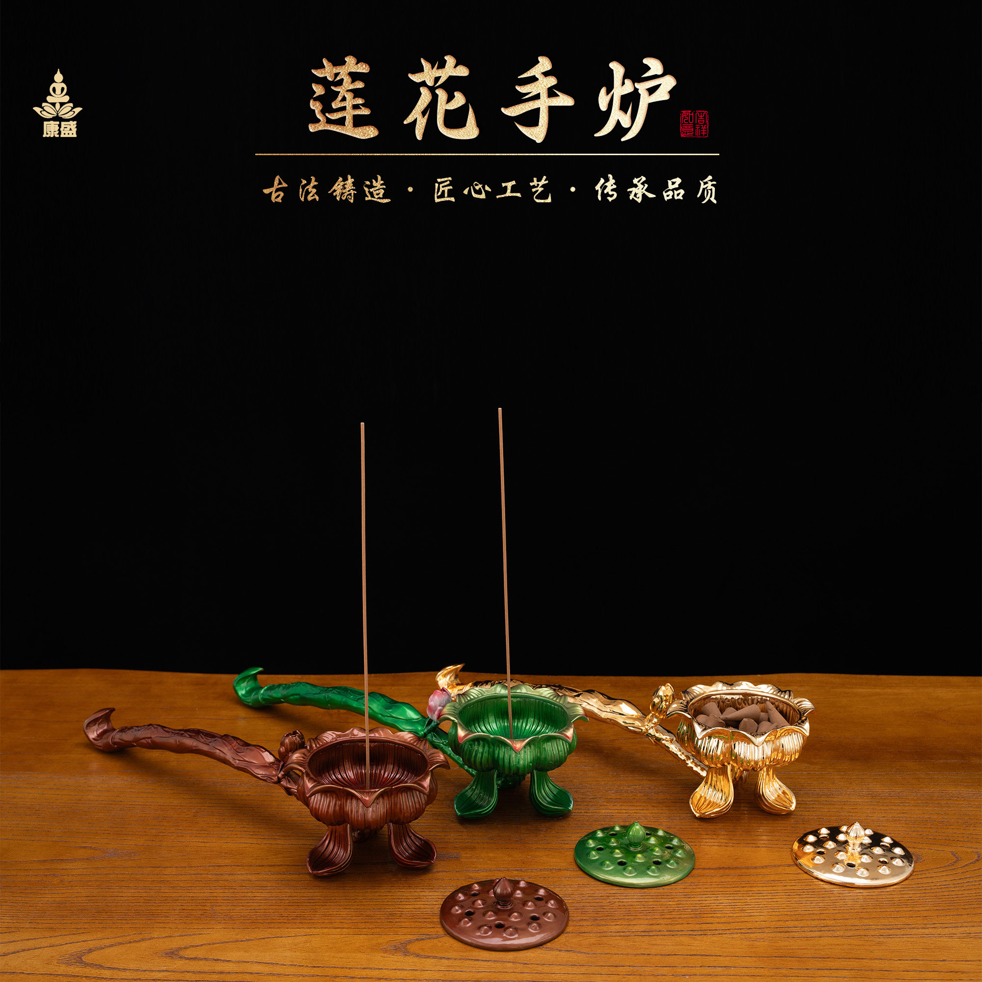 康盛黄铜佛具摆件中式莲花手炉