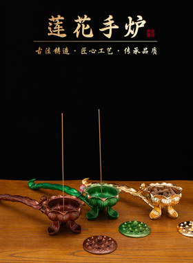 康盛黄铜佛具摆件中式莲花手炉