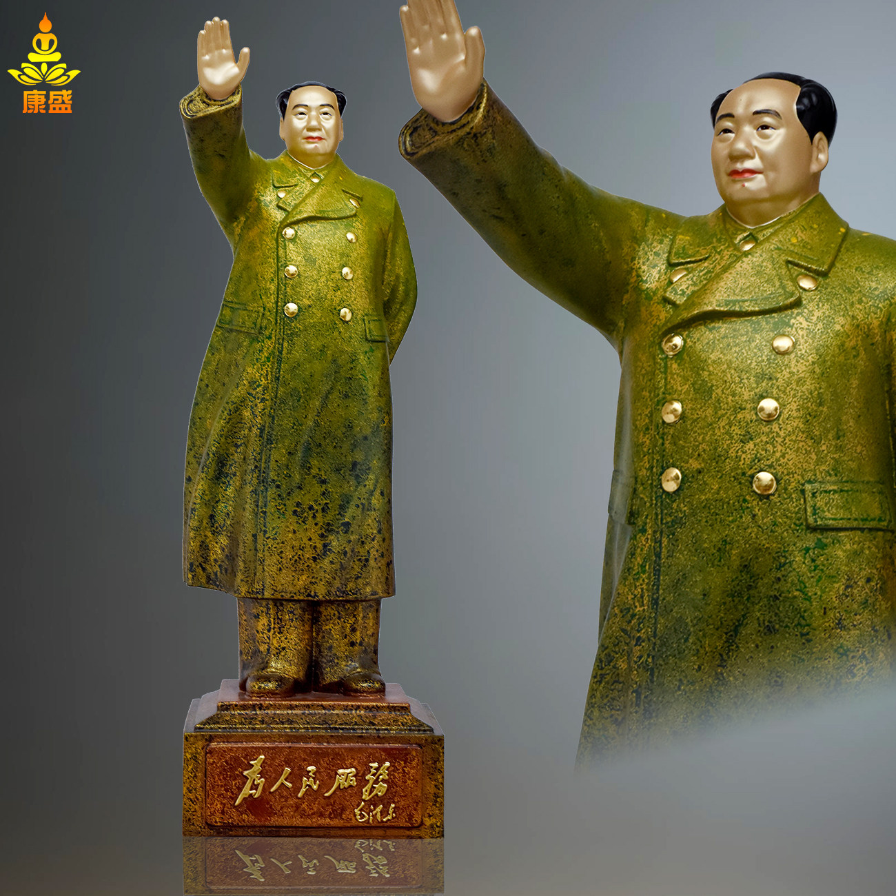 全铜手工大漆彩绘毛主席铜像