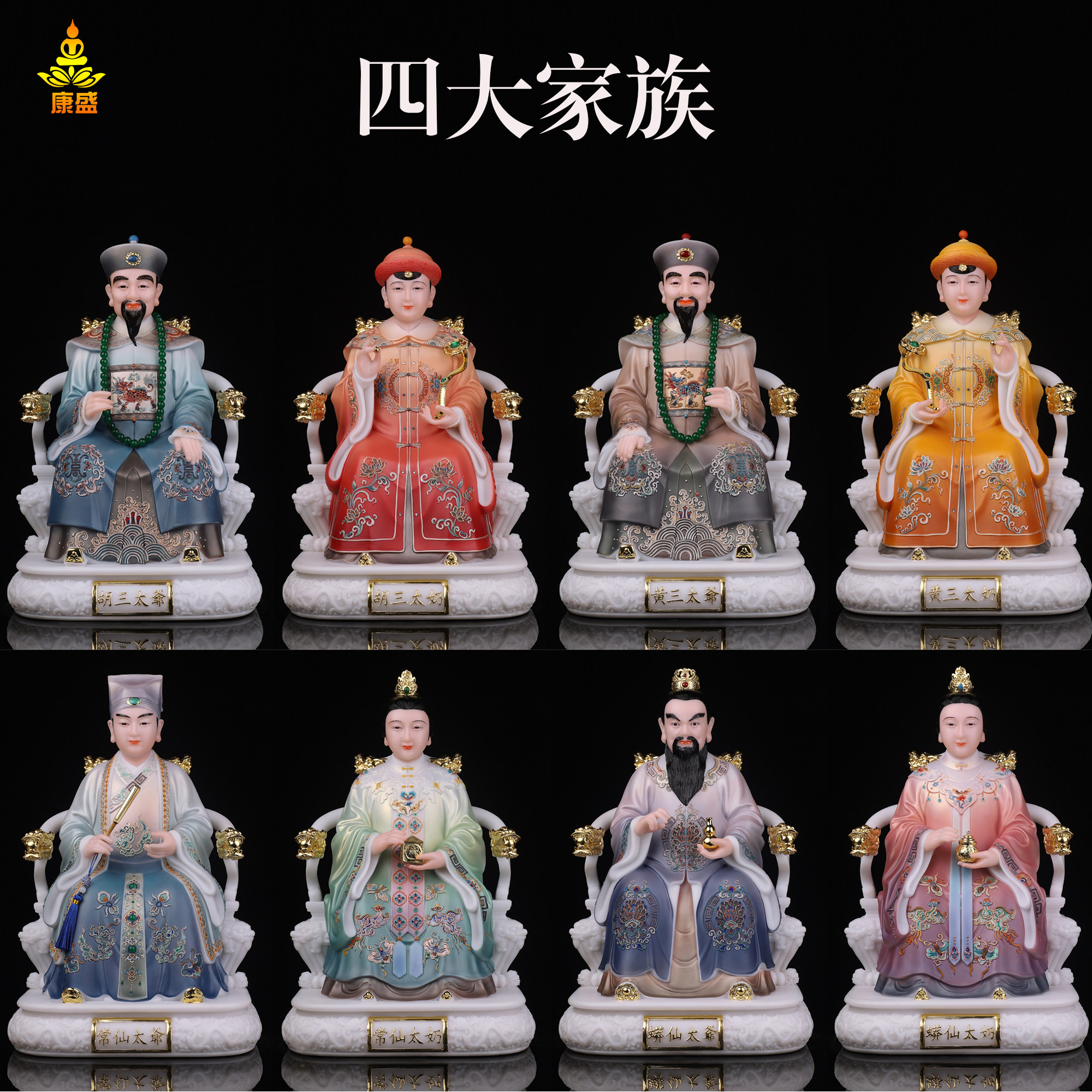 胡三太爷太奶神像汉白玉四大家族胡黄常蟒黑家用佛像摆件黑老太太