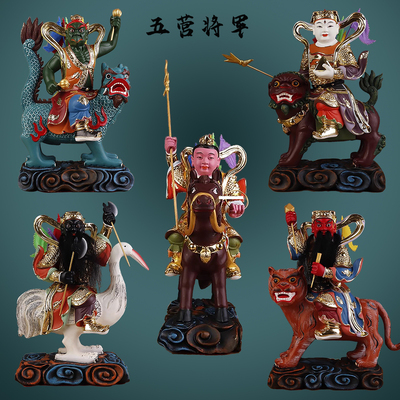 树脂彩绘五营将军神像