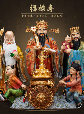 康盛黄铜供奉摆件中式福禄寿神像