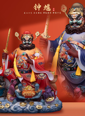 康盛汉白玉供奉摆件中式钟馗神像