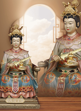 康盛黄铜供奉摆件九天玄女神像