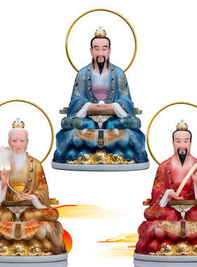 道德天尊神像供奉摆件汉白玉