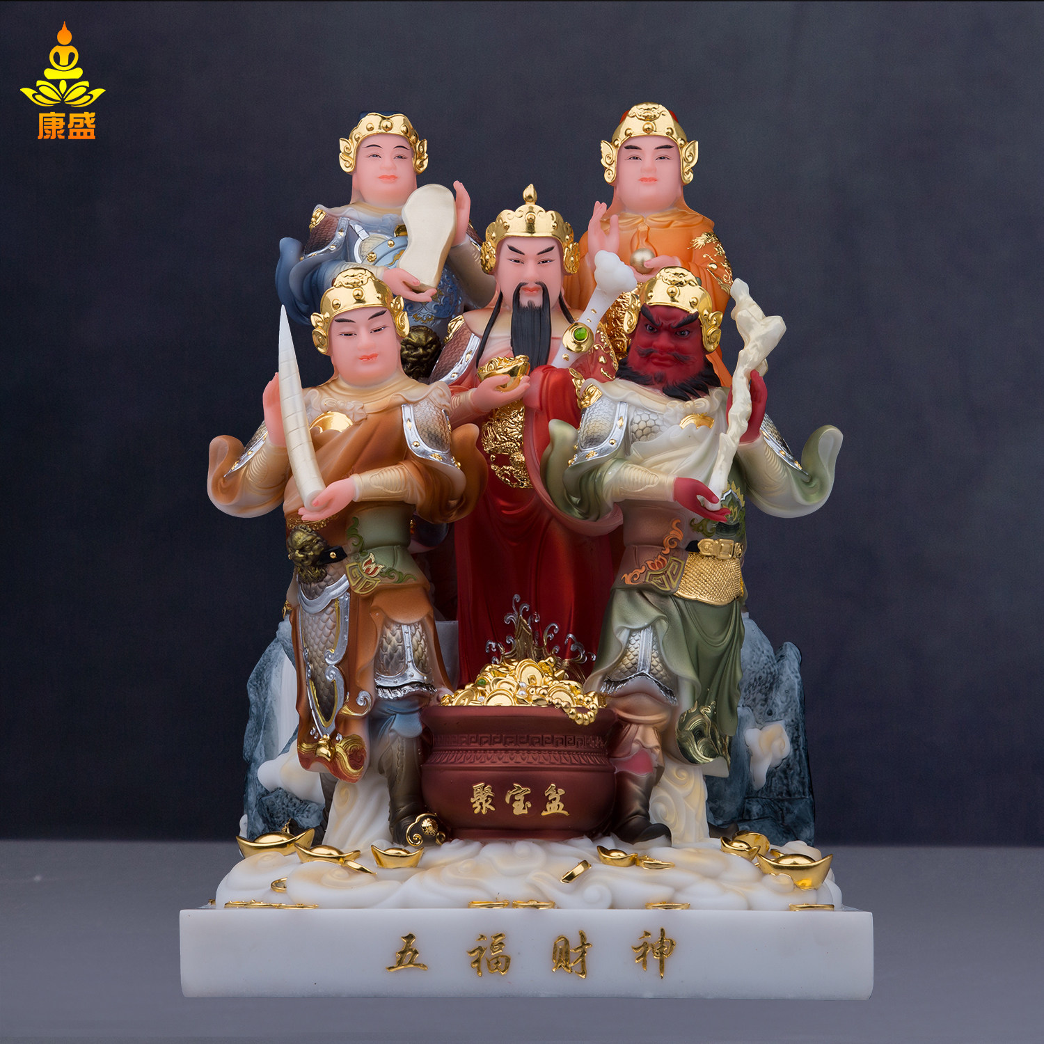 汉白玉五路财神爷彩绘赵公明摆件