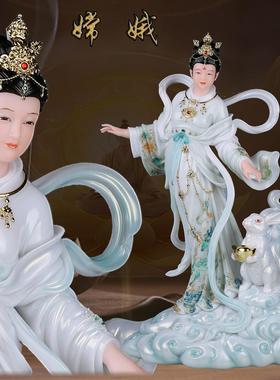 嫦娥神像客厅摆件汉白玉摆件
