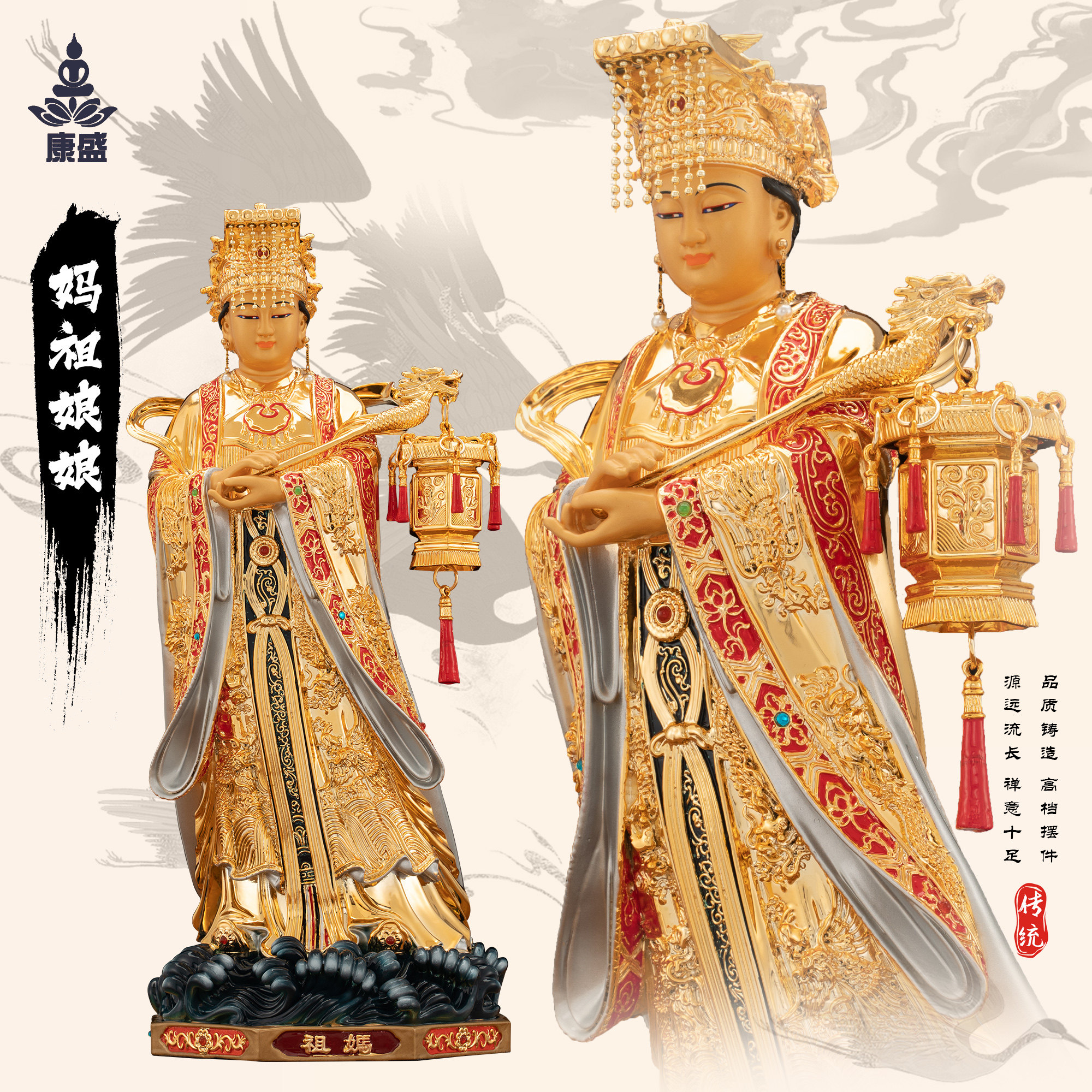 康盛纯铜供奉摆件妈祖娘娘站像