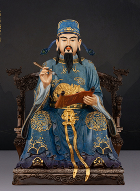 高温着色彩绘文曲星文昌星君全铜