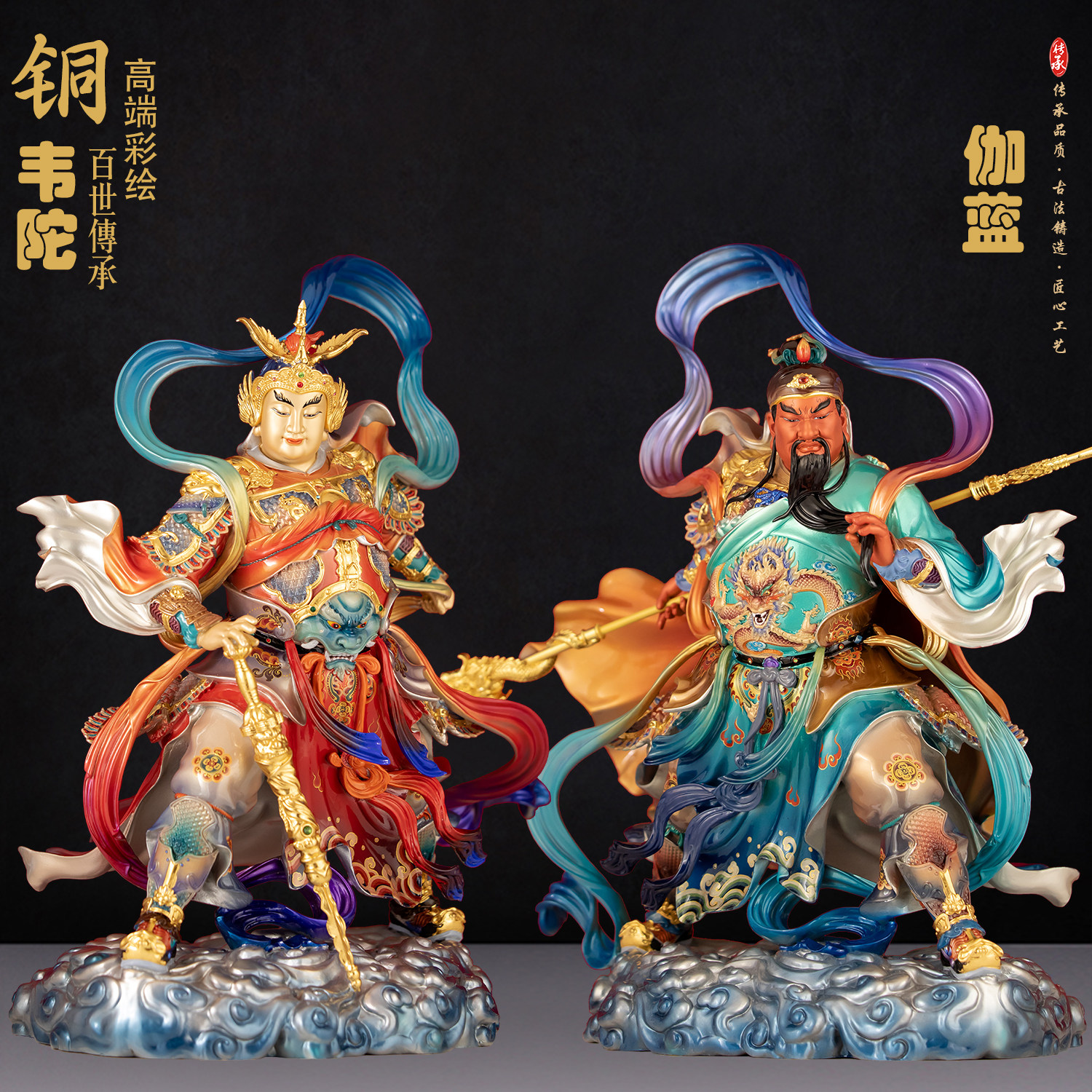 全铜伽蓝韦陀菩萨佛像