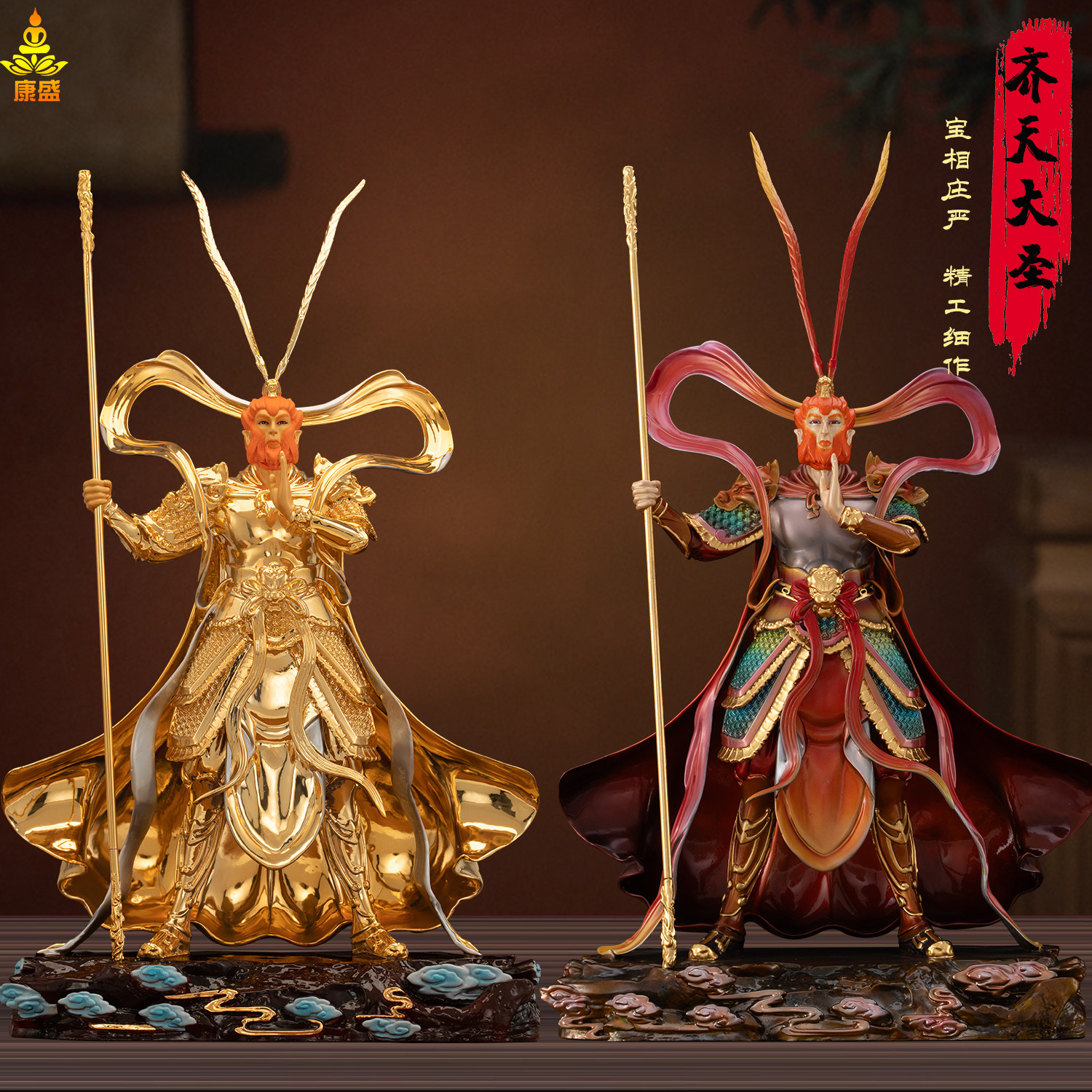 铜像齐天大圣孙悟空斗战胜佛摆件
