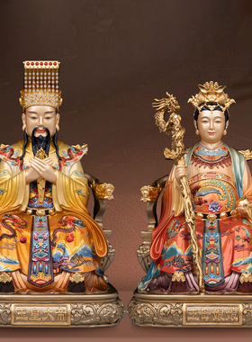 玉皇大帝王母娘娘神像供奉摆件