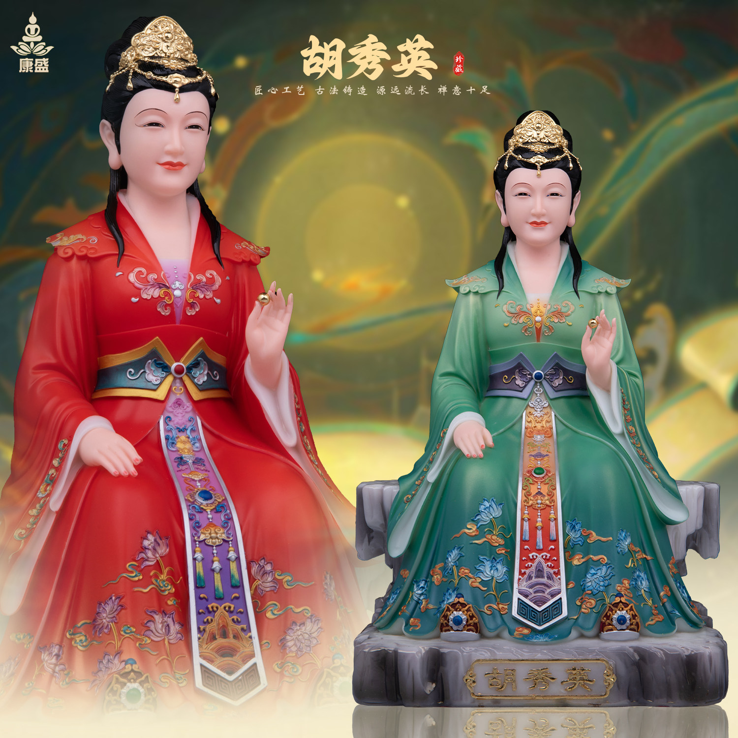 康盛胡秀英神像胡家姑娘佛像汉白玉东北仙家胡黄常蟒居家供奉摆件