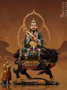 康盛黄铜供奉摆件中式普化天尊像