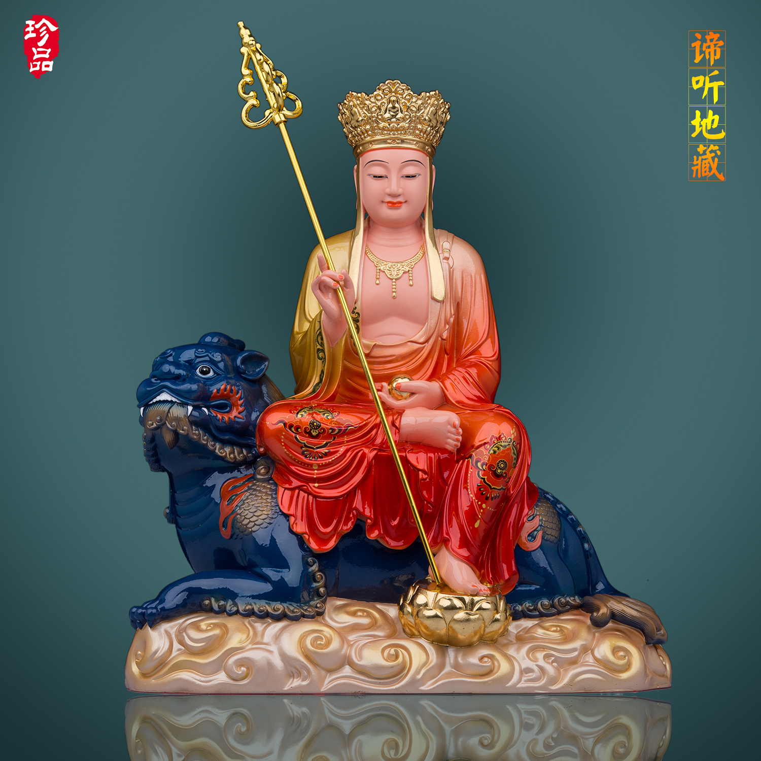 坐骑地藏王菩萨像汉白玉彩绘家用谛听九华山大愿地藏王佛像树脂