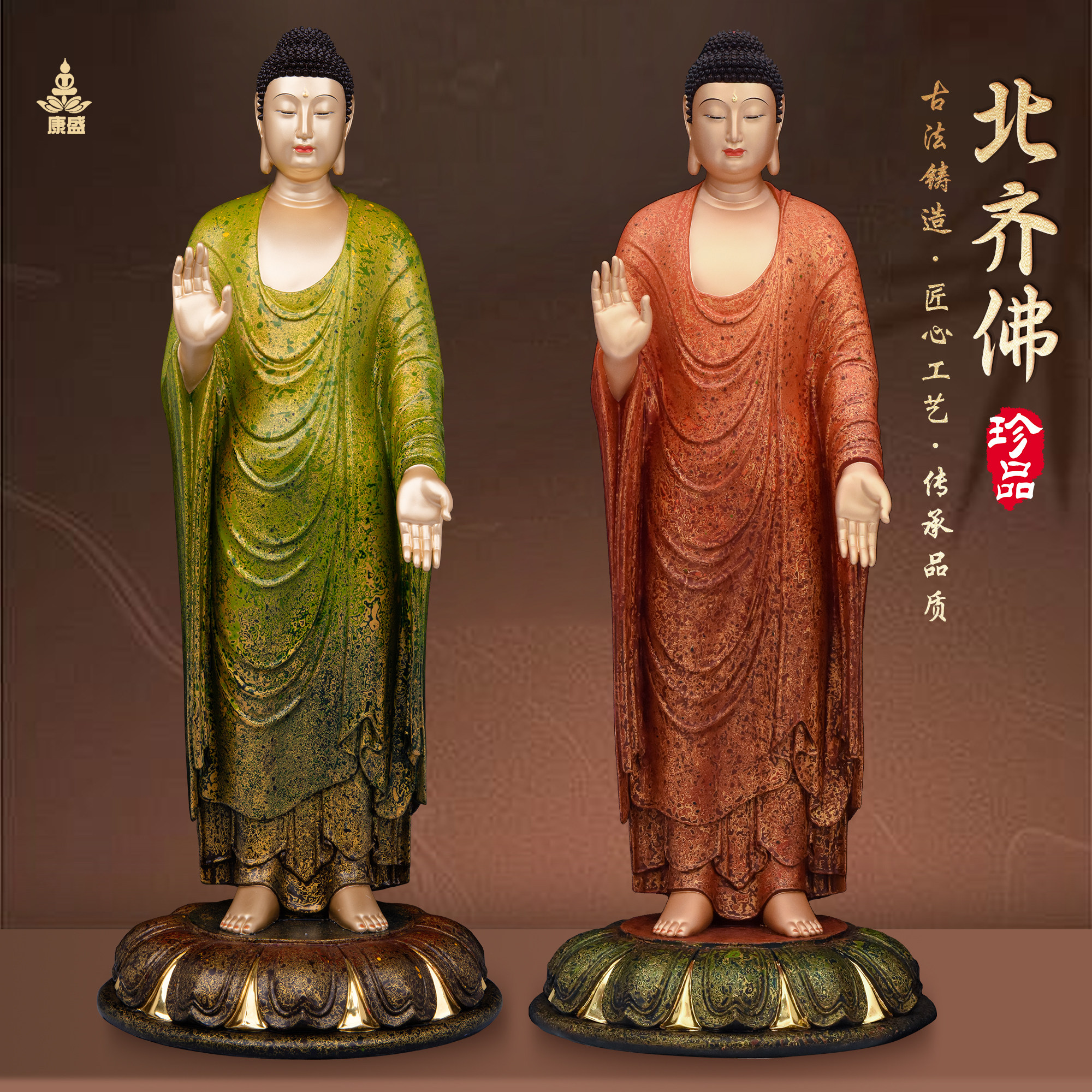 康盛北齐佛像中式摆件释迦牟尼佛居家供奉阿弥陀佛菩萨全铜菩萨像
