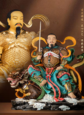 康盛黄铜供奉摆件中式玄天上帝像