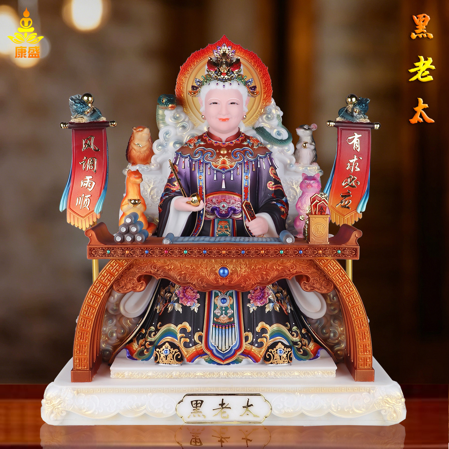 新款黑老太太神像坐椅带五仙真身堂口铁刹山黑老太太家用供奉摆件