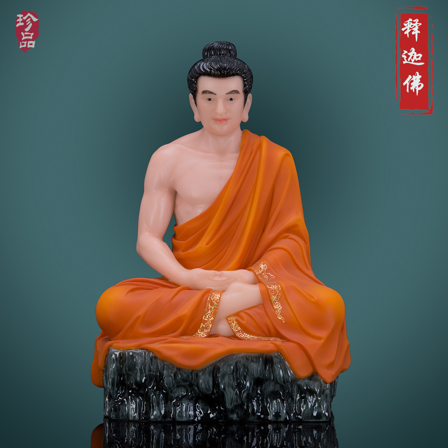 汉白玉彩绘家用释迦牟尼佛佛像
