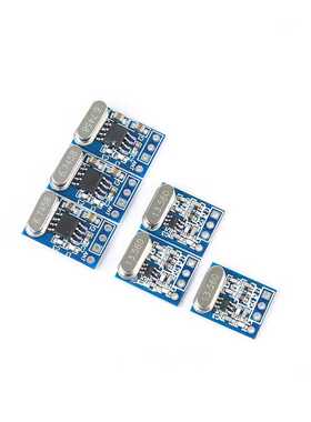 SYN480R F115 315 433M ASK/OOK 无线接收模块